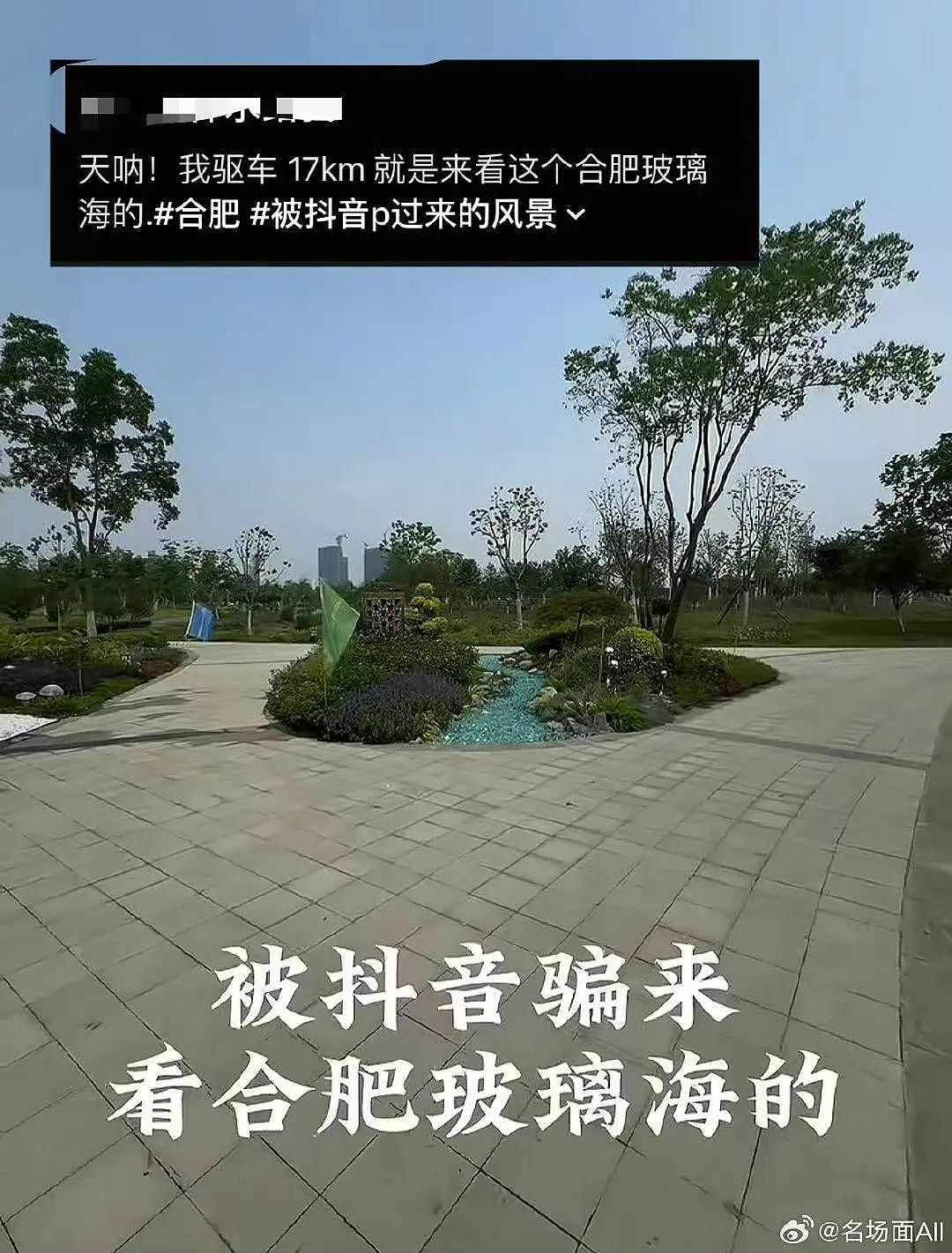 【爆笑】用小号试探前男友发现他疑似水仙…?网友:求一双没看过的眼睛(组图) - 51