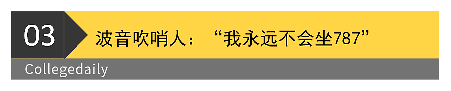 惨烈！787客机印度坠毁…其实波音已经快被印度人“占领了”（组图） - 13
