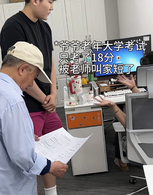 【爆笑】怀疑自己网恋五个月的女朋友是男的?网友夺笋:恭喜你开出了隐藏款(组图) - 32