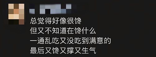 【爆笑】怀疑自己网恋五个月的女朋友是男的?网友夺笋:恭喜你开出了隐藏款(组图) - 17