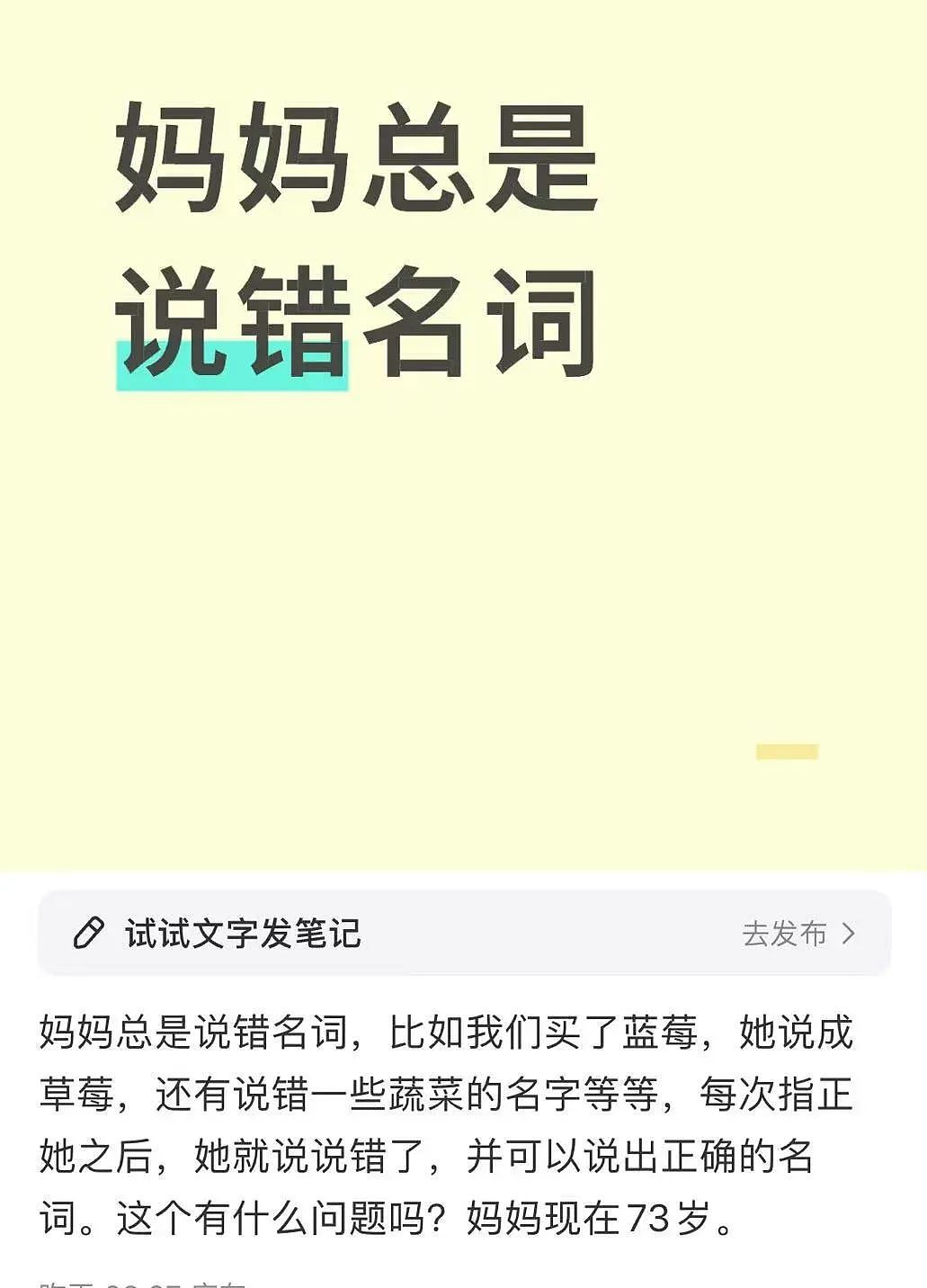 【爆笑】用小号试探前男友发现他疑似水仙…?网友:求一双没看过的眼睛(组图) - 13