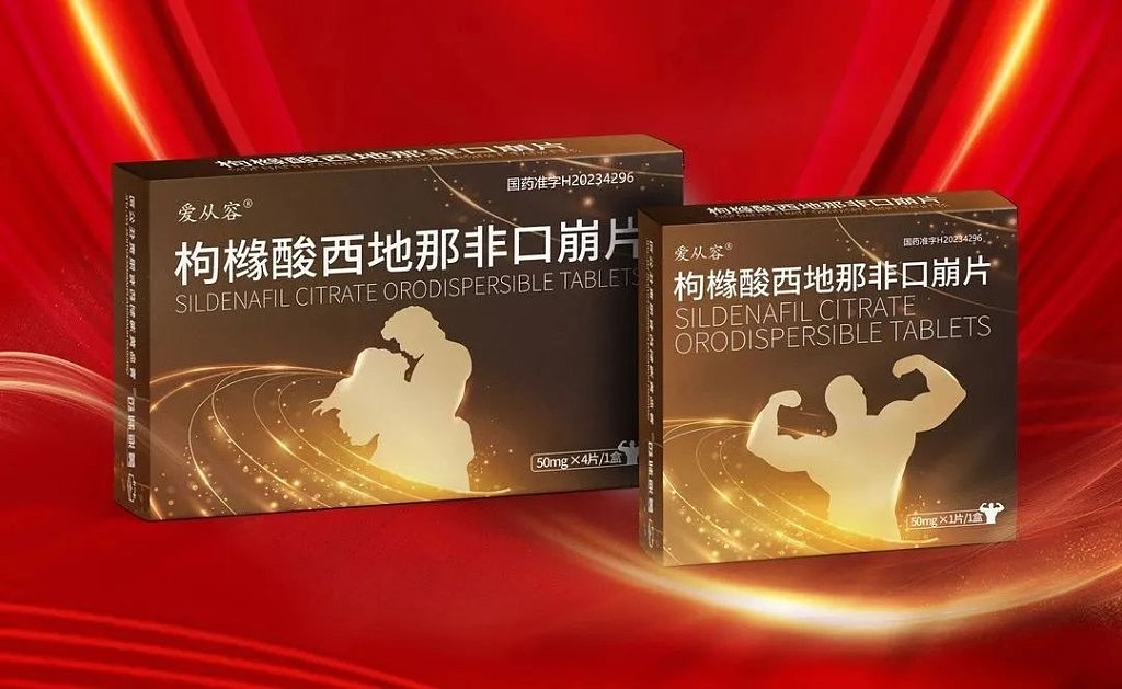 “性萧条”频现中国网络！国产伟哥类药品销售减缓龙头企业业绩暴跌（组图） - 4