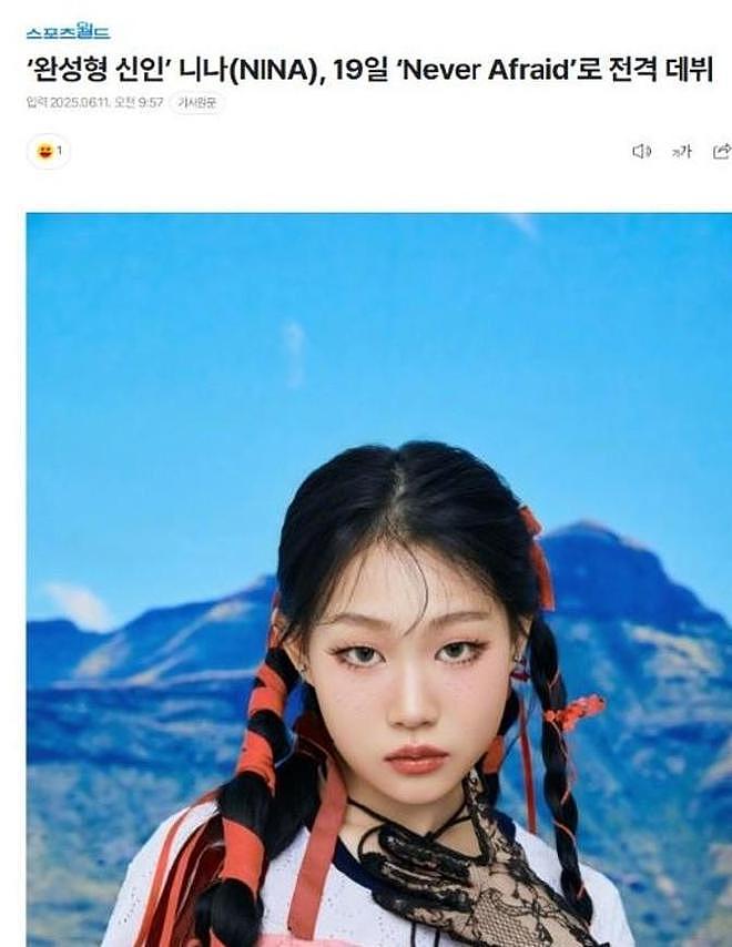 小沈阳女儿沈佳润正式出道,经纪公司晒照,大变样星范足(组图) - 1