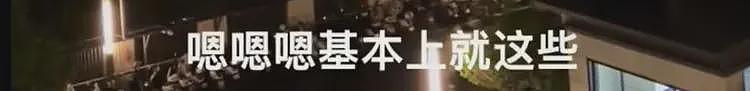 罗帅宇用自己的生命换来了这两段录音(组图) - 28