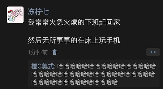 【爆笑】怀疑自己网恋五个月的女朋友是男的?网友夺笋:恭喜你开出了隐藏款(组图) - 38