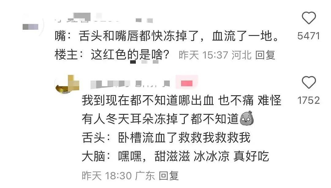 【爆笑】用小号试探前男友发现他疑似水仙…?网友:求一双没看过的眼睛(组图) - 55