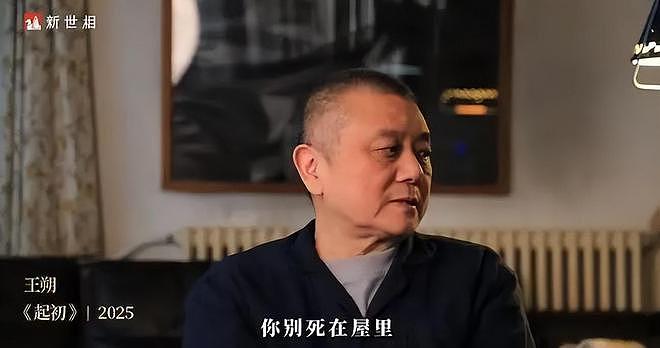 67岁王朔自曝患重病，女儿不让死家里影响卖房，预测自己中风死去（组图） - 11