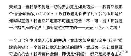 邓紫棋重录旧作品,与前公司纠纷,六年未得版税,李荣浩发文力挺(组图) - 25