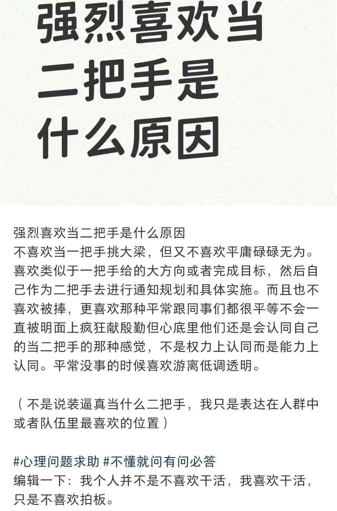 【爆笑】用小号试探前男友发现他疑似水仙…?网友:求一双没看过的眼睛(组图) - 60