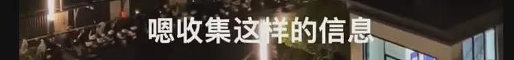 罗帅宇用自己的生命换来了这两段录音(组图) - 21