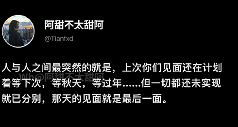 【爆笑】怀疑自己网恋五个月的女朋友是男的?网友夺笋:恭喜你开出了隐藏款(组图) - 37