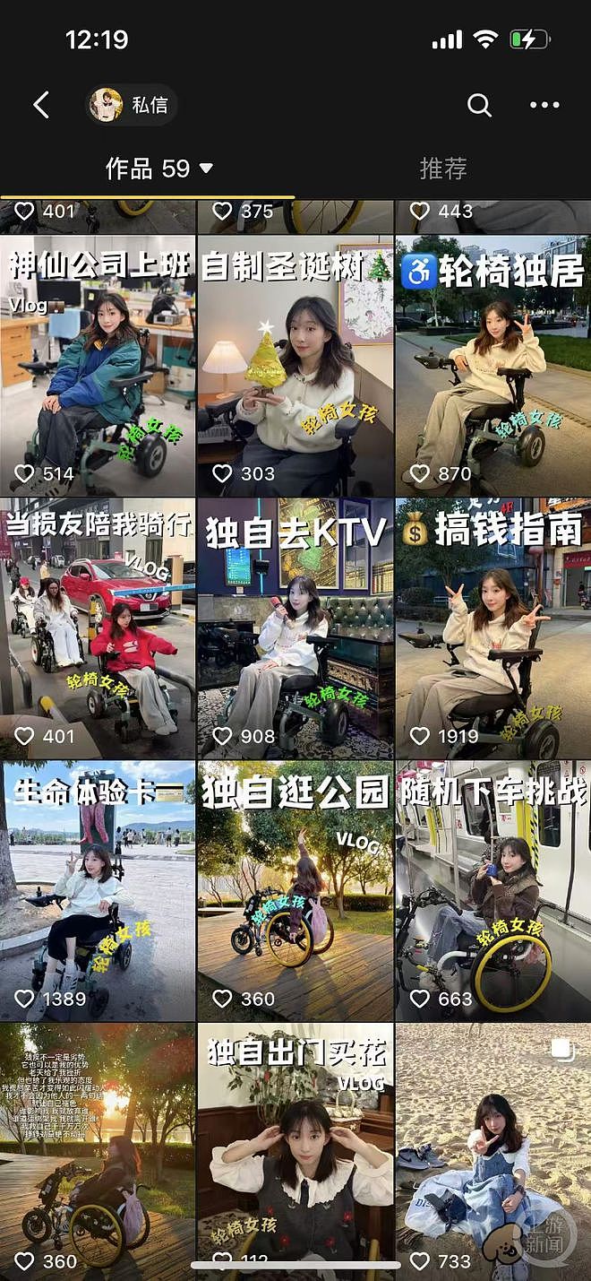 长沙草莓音乐节上温情一幕：“困在轮椅上”的女孩遇到一群“余华”（组图） - 5