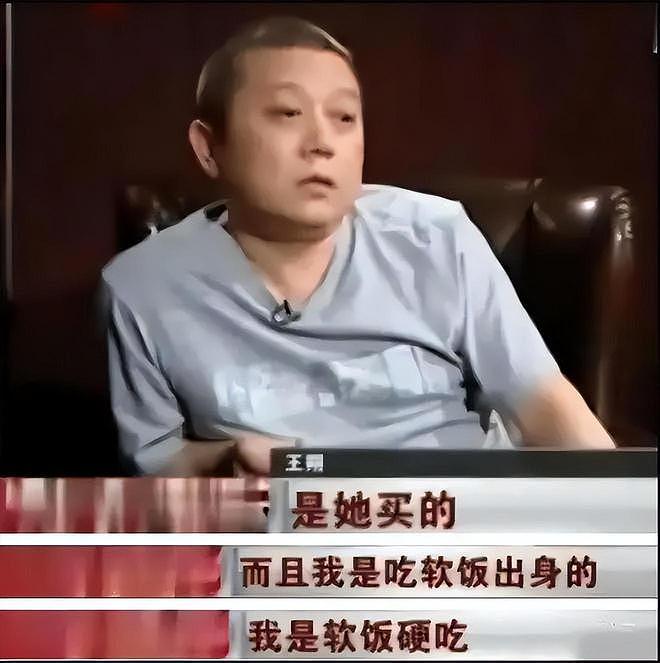 67岁王朔自曝患重病，女儿不让死家里影响卖房，预测自己中风死去（组图） - 15