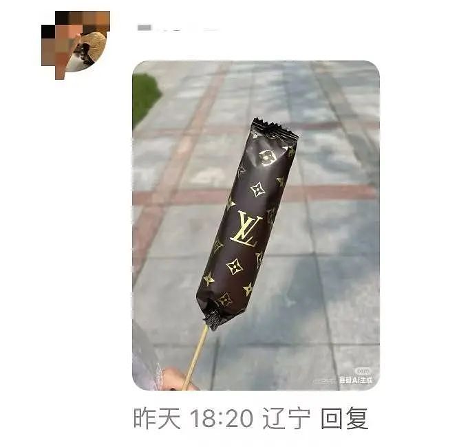【爆笑】用小号试探前男友发现他疑似水仙…?网友:求一双没看过的眼睛(组图) - 72
