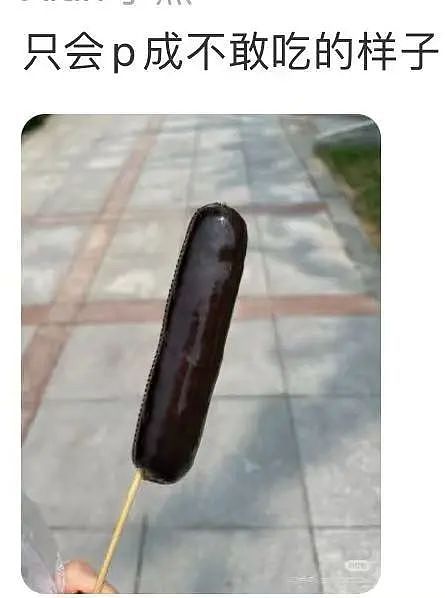 【爆笑】用小号试探前男友发现他疑似水仙…?网友:求一双没看过的眼睛(组图) - 70