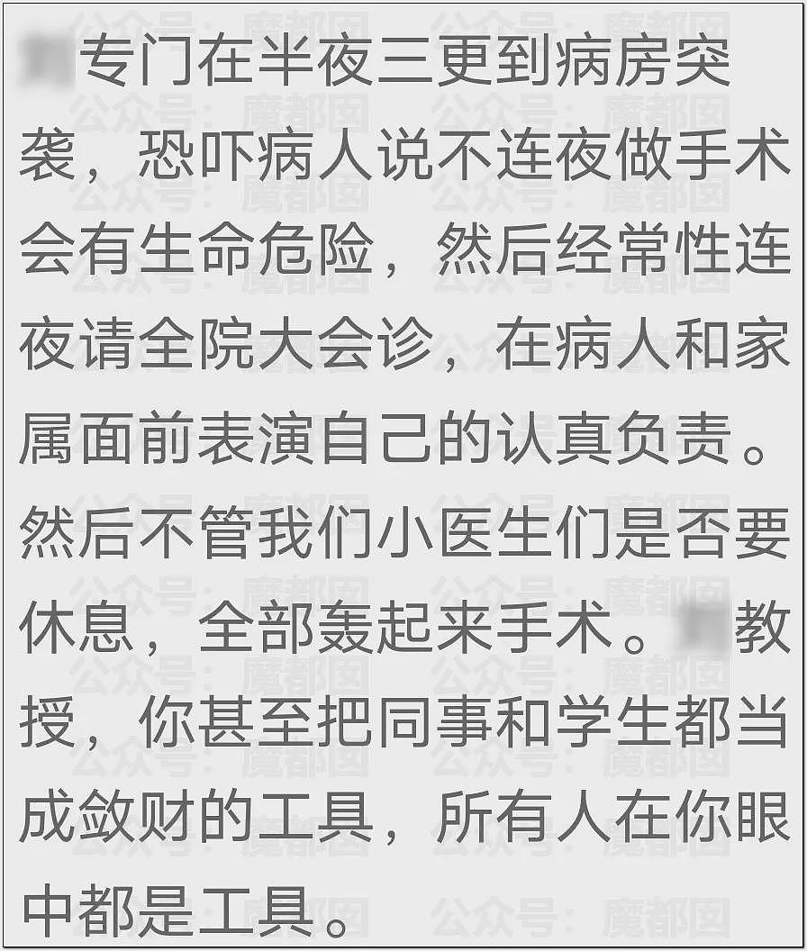 震怒！罗帅宇跳楼疑云密布！生前秘存禽兽医生刘翔峰举报材料硬盘恢复交巡视组（组图） - 17