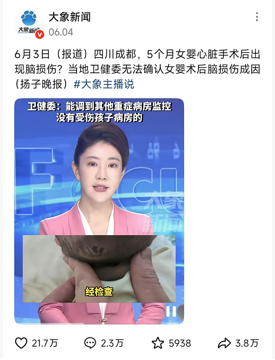 罗帅宇想揭露的黑幕,必然不止刘翔峰(组图) - 10