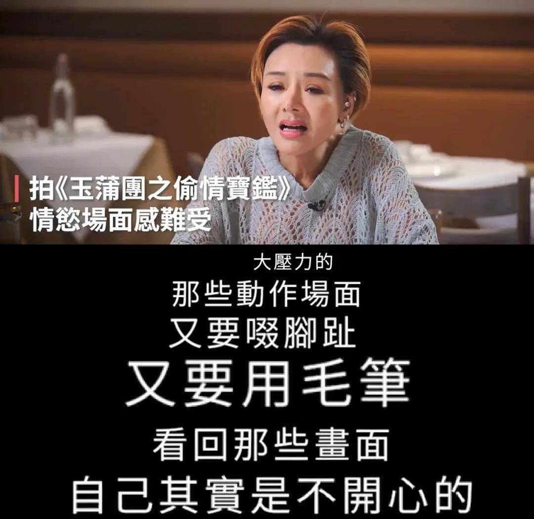 艳片鼻祖叶子楣办生日宴,59岁身材依然火辣,曾在走红后消失多年(组图) - 17