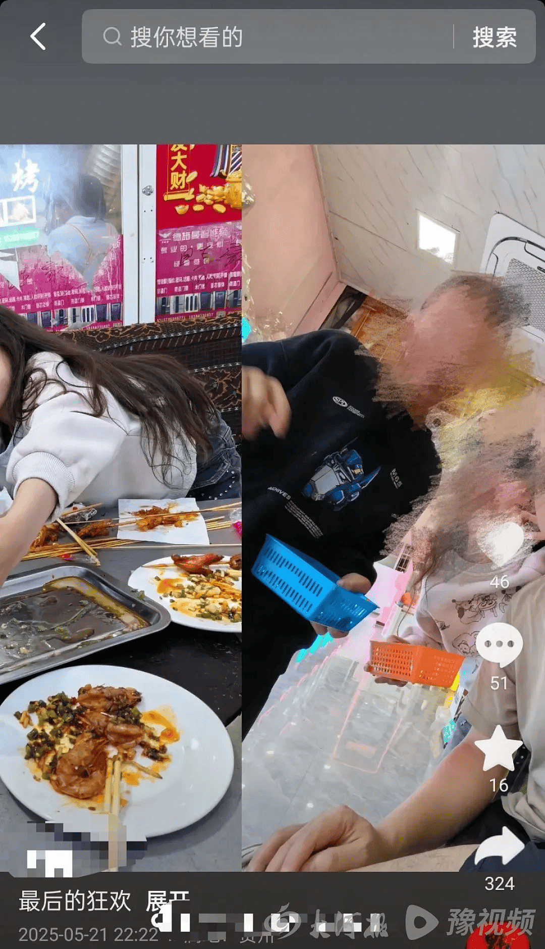 疑妻子出轨，男子灌儿女农药致死，家属：孩子曾有反抗痕迹，枕头被撕烂（组图） - 3
