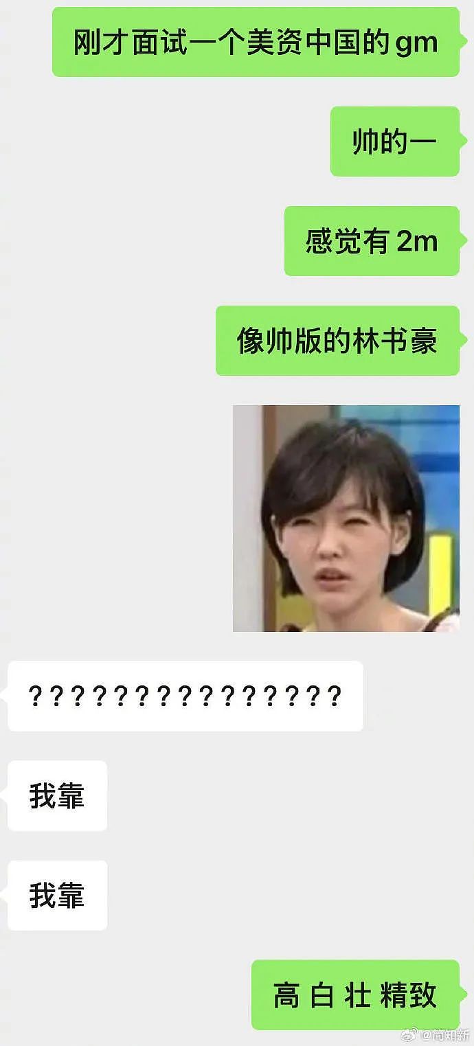 【爆笑】怀疑自己网恋五个月的女朋友是男的?网友夺笋:恭喜你开出了隐藏款(组图) - 23