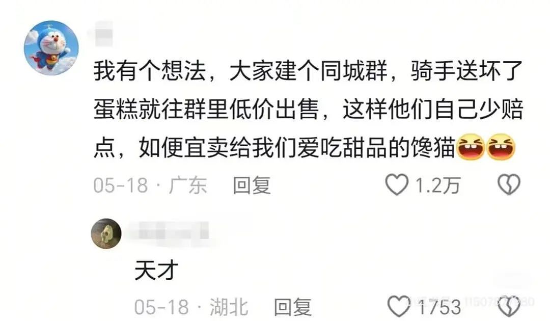 【爆笑】用小号试探前男友发现他疑似水仙…?网友:求一双没看过的眼睛(组图) - 27