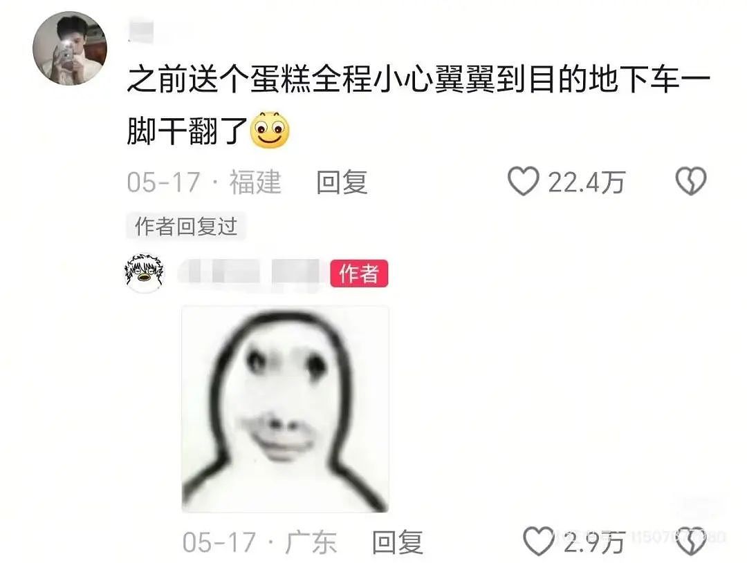 【爆笑】用小号试探前男友发现他疑似水仙…?网友:求一双没看过的眼睛(组图) - 26
