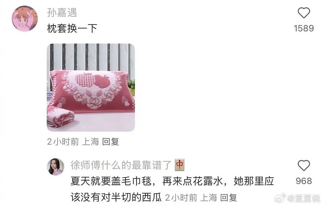 【爆笑】用小号试探前男友发现他疑似水仙…?网友:求一双没看过的眼睛(组图) - 32