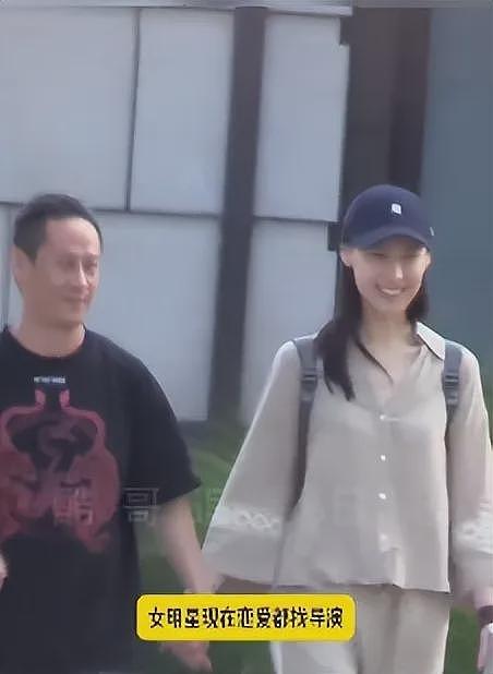 36岁梁洛施新恋情实锤!为李泽楷生三子拿5亿分手费的她,终于遇到真爱(组图) - 3