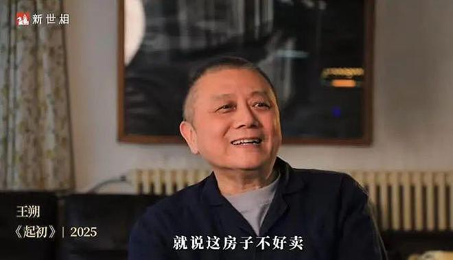 67岁王朔自曝患重病，女儿不让死家里影响卖房，预测自己中风死去（组图） - 12