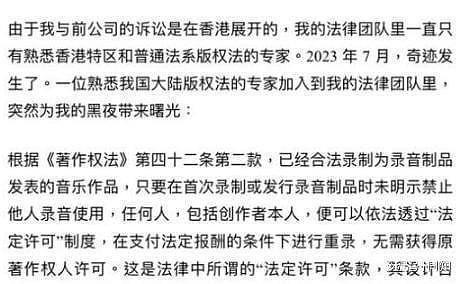 邓紫棋重录旧作品,与前公司纠纷,六年未得版税,李荣浩发文力挺(组图) - 21