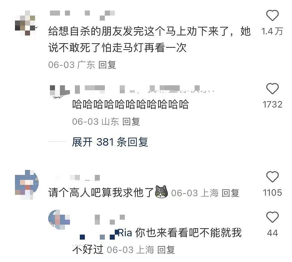 【爆笑】用小号试探前男友发现他疑似水仙…?网友:求一双没看过的眼睛(组图) - 7
