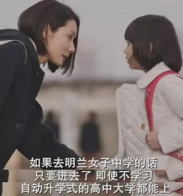日本模特爆料港区家长鸡娃严重！看完小学生魔鬼行程，网友叹：大人都受不了（组图） - 5