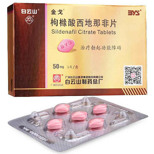 “性萧条”频现中国网络！国产伟哥类药品销售减缓龙头企业业绩暴跌（组图） - 2