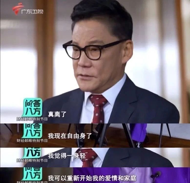 李国庆俞渝离婚大战落幕！一个搞AI，一个继续领导当当网（组图） - 2