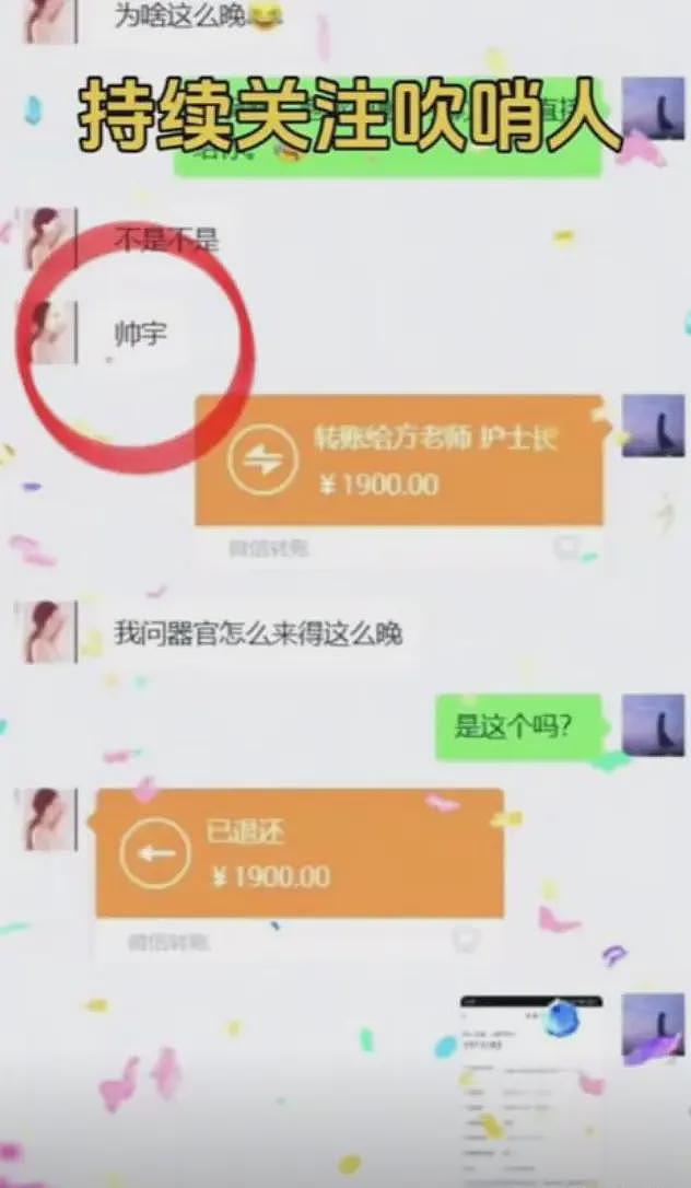 罗帅宇事件再次上热搜，时隔一年仍未有结果，网络大V为其发声（组图） - 4