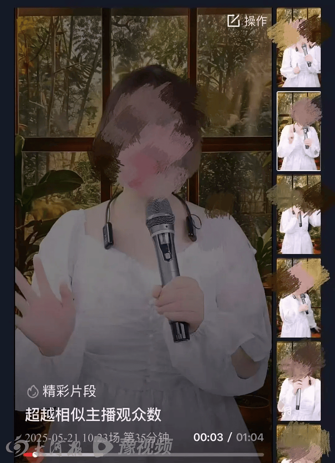 疑妻子出轨，男子灌儿女农药致死，家属：孩子曾有反抗痕迹，枕头被撕烂（组图） - 6