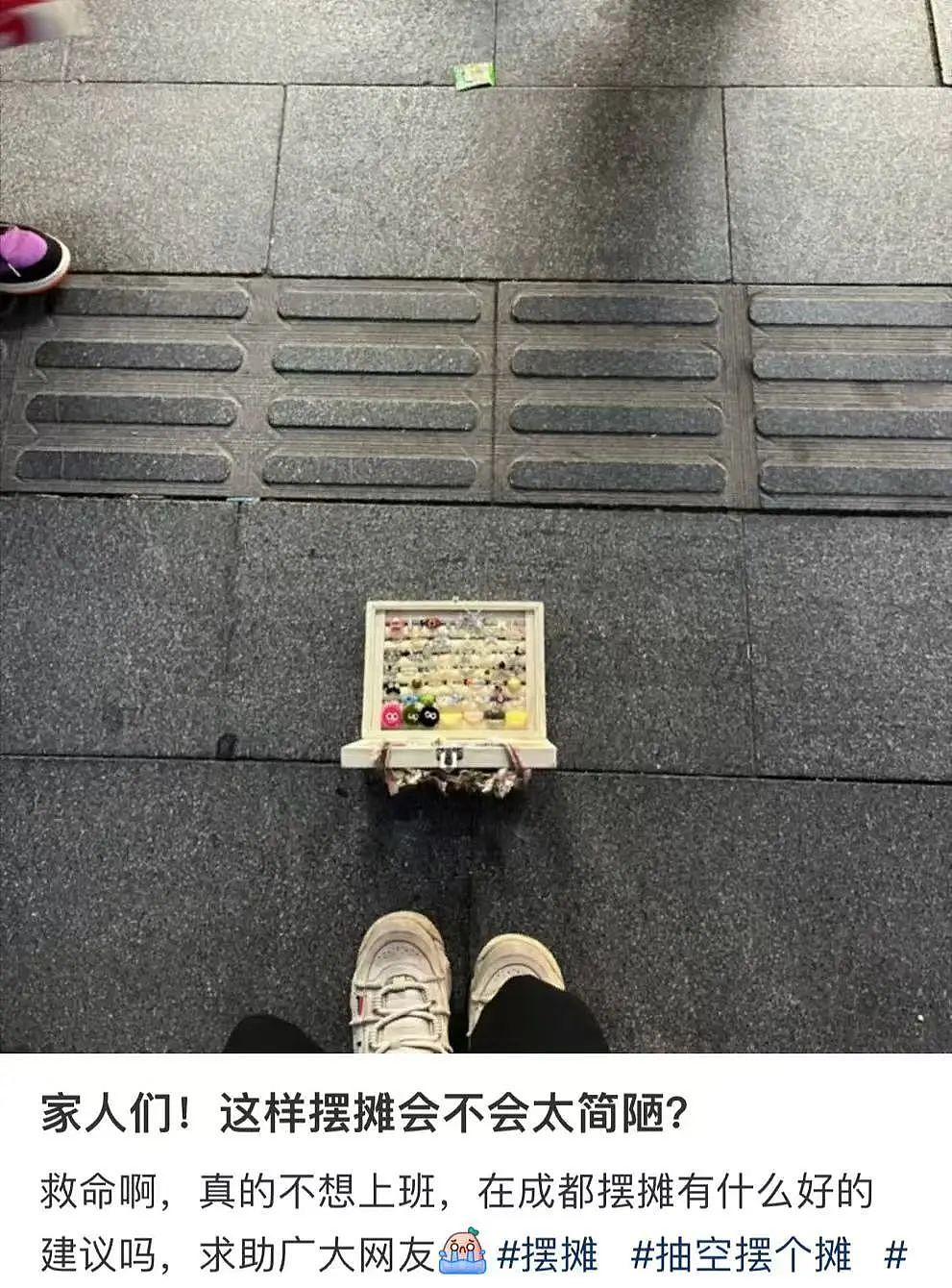 【爆笑】用小号试探前男友发现他疑似水仙…?网友:求一双没看过的眼睛(组图) - 22