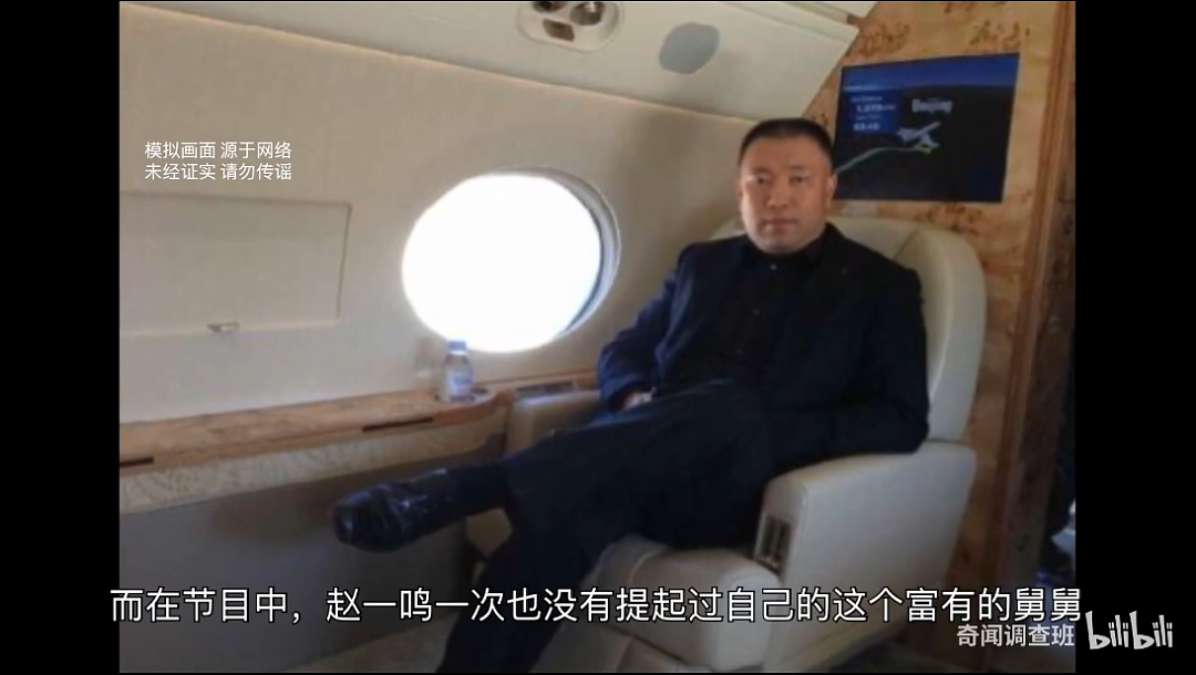 捐款进名校、开豪车、上综艺炫富!富二代留学到底有多抓马?(组图) - 12