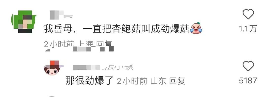【爆笑】用小号试探前男友发现他疑似水仙…?网友:求一双没看过的眼睛(组图) - 14