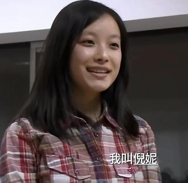 36岁倪妮,面相变了,事实证明,4年前张艺谋的忠告,拉了她一把(组图) - 7