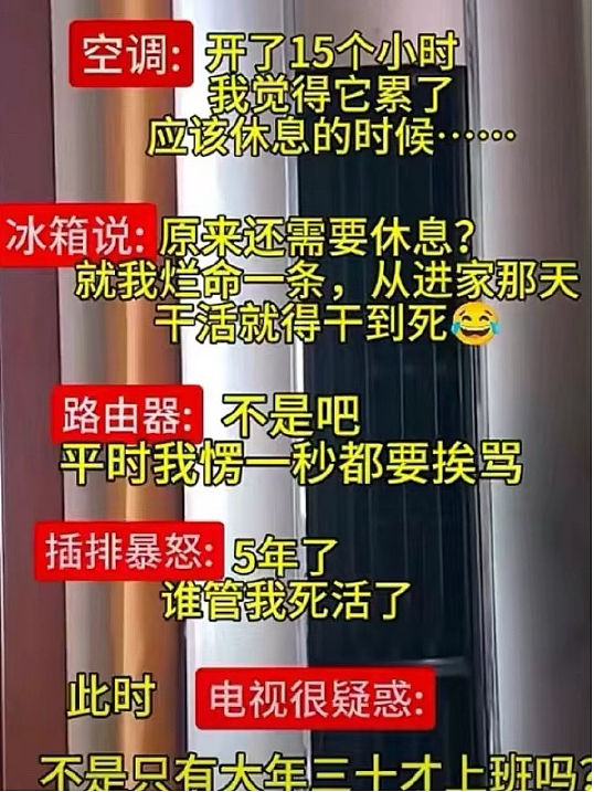 【爆笑】怀疑自己网恋五个月的女朋友是男的?网友夺笋:恭喜你开出了隐藏款(组图) - 47