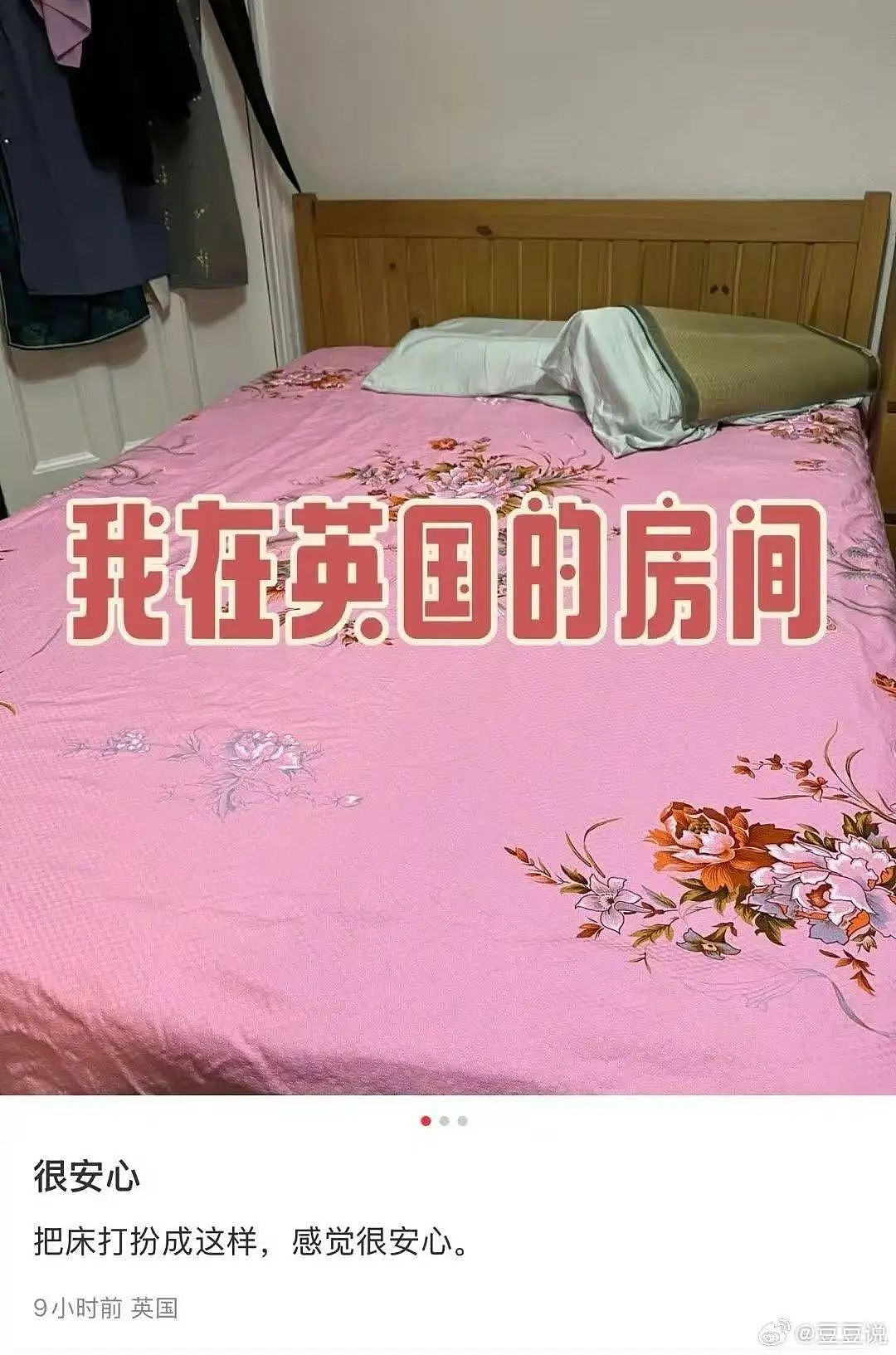 【爆笑】用小号试探前男友发现他疑似水仙…?网友:求一双没看过的眼睛(组图) - 30