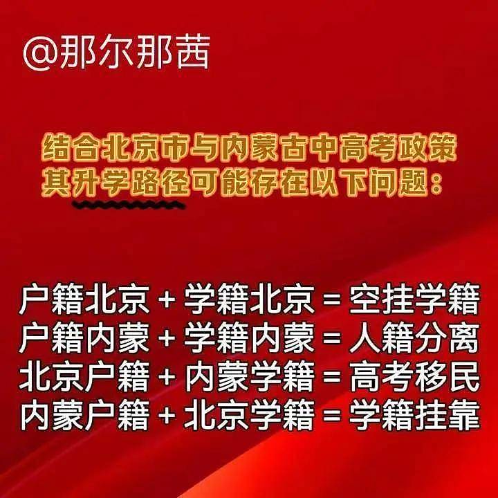 上戏否认那尔那茜助教身份！网友扒出多方撒谎证据，影响太恶劣（组图） - 14