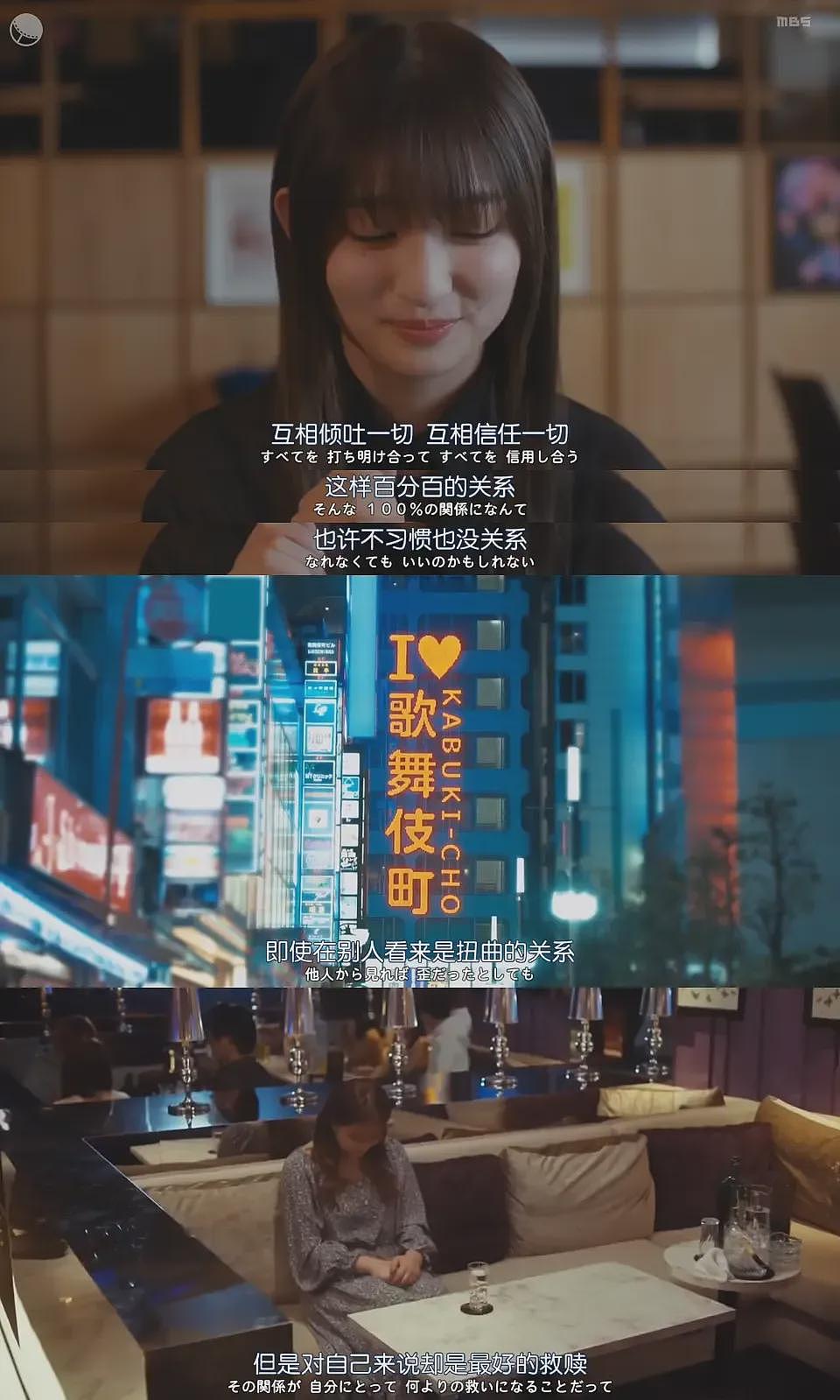 日本40岁单身妈妈为给牛郎冲业绩,花光孩子存款又负债500万,反手把牛郎告上了法庭(组图) - 16