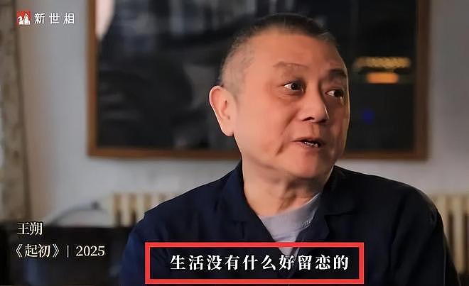 67岁王朔自曝患重病，女儿不让死家里影响卖房，预测自己中风死去（组图） - 17