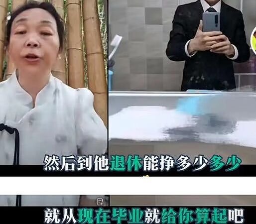 热搜第一！中国实习医生揭发贪腐后离奇死亡，瘆人录音曝光！切掉健康肠道，“能不能活看命”（视频/组图） - 3