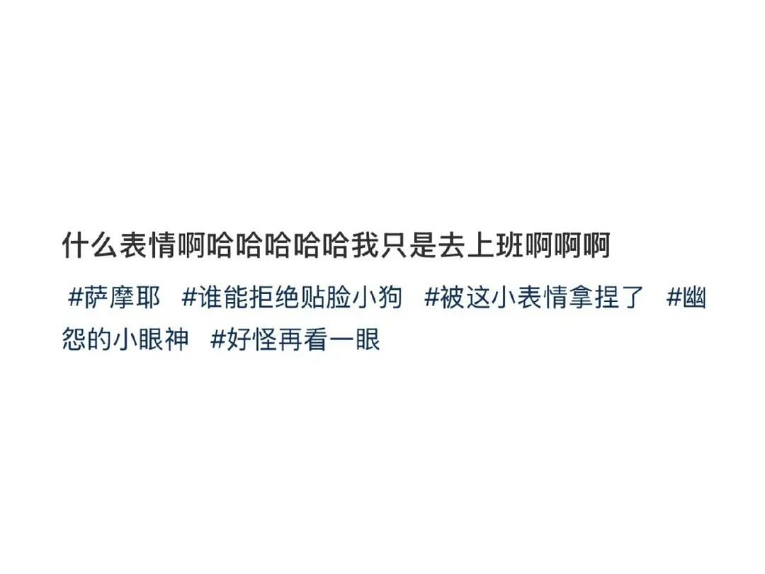 【爆笑】用小号试探前男友发现他疑似水仙…?网友:求一双没看过的眼睛(组图) - 38