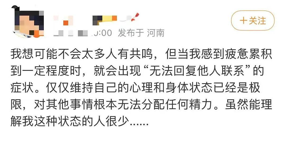 【爆笑】用小号试探前男友发现他疑似水仙…?网友:求一双没看过的眼睛(组图) - 46