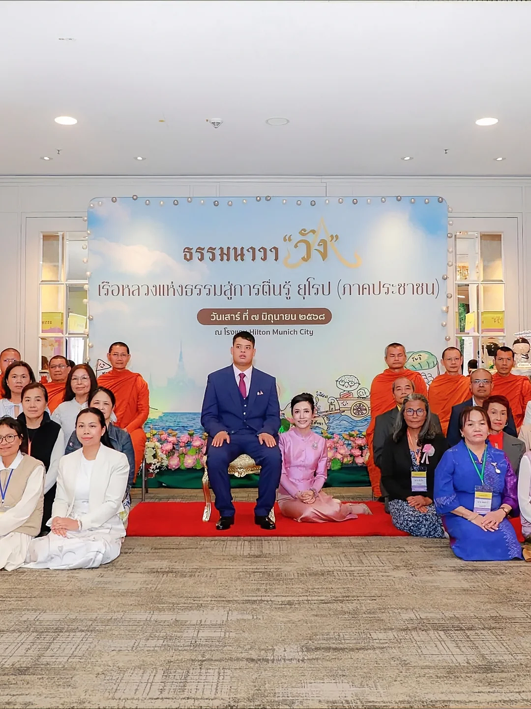 泰王室又封新宠妃！94年新人出身名门穿黄袍亮相，狠压其他小主和流亡二王子（组图） - 24