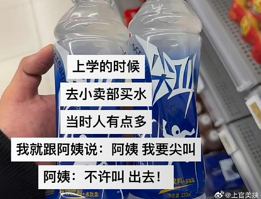 【爆笑】怀疑自己网恋五个月的女朋友是男的?网友夺笋:恭喜你开出了隐藏款(组图) - 39